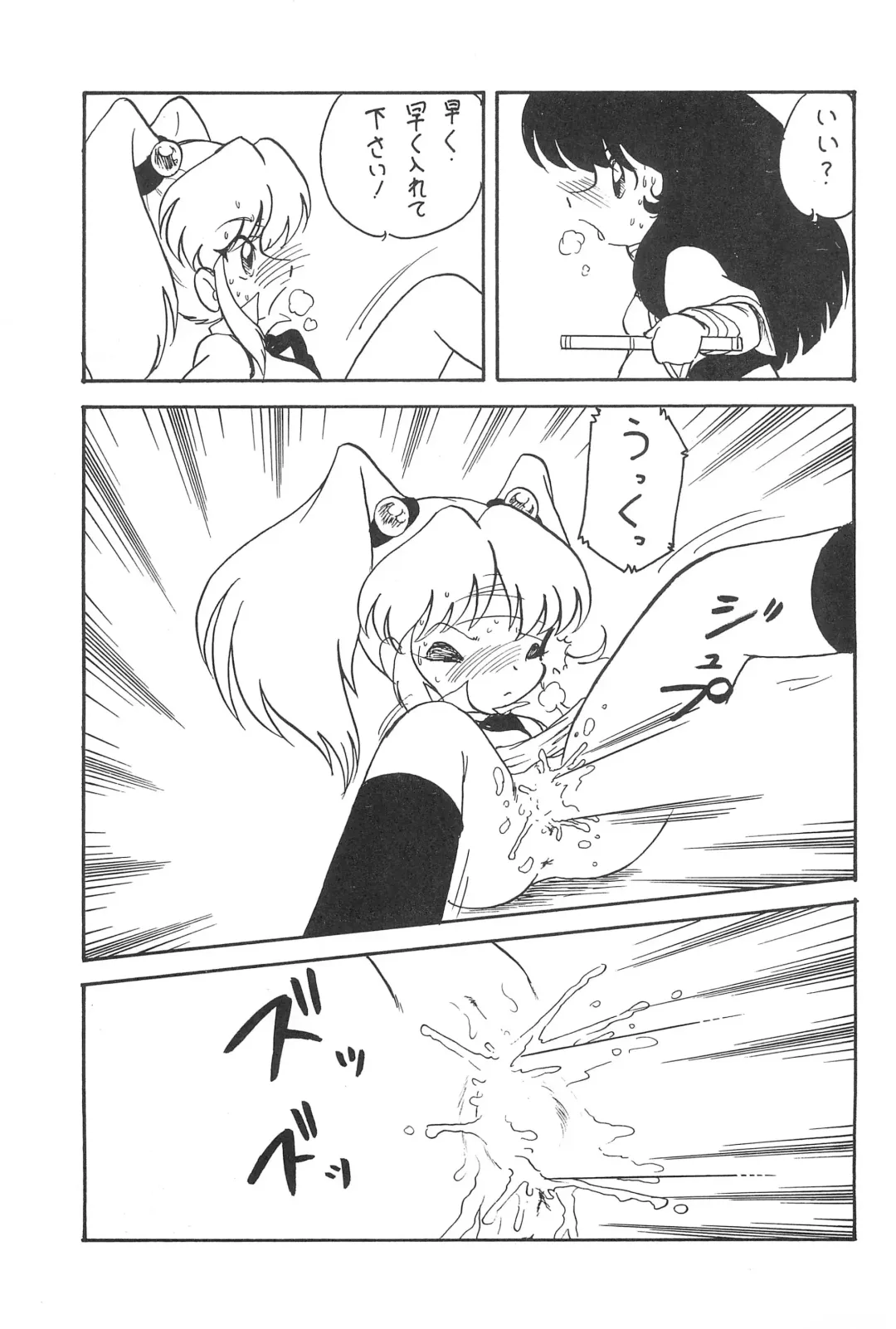 [Oki Yukao] Reisei no Houteishiki Fhentai - Page 15