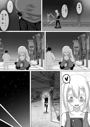 Kuzu Senpai no Tsugi no Omocha wa Boku no Hatsukoi no Hito datta Fhentai - Page 58