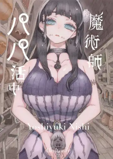 Read [Nishi Yoshiyuki] Majutsushi Papakatsuchuu - Fhentai.net