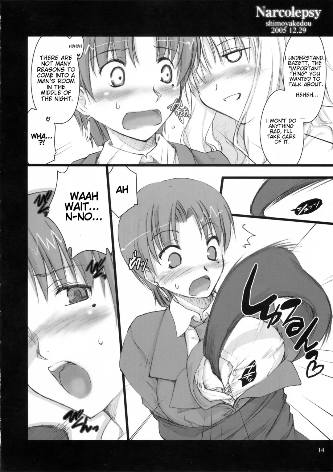 [Ouma Tokiichi] Narcolepsy Fhentai - Page 14