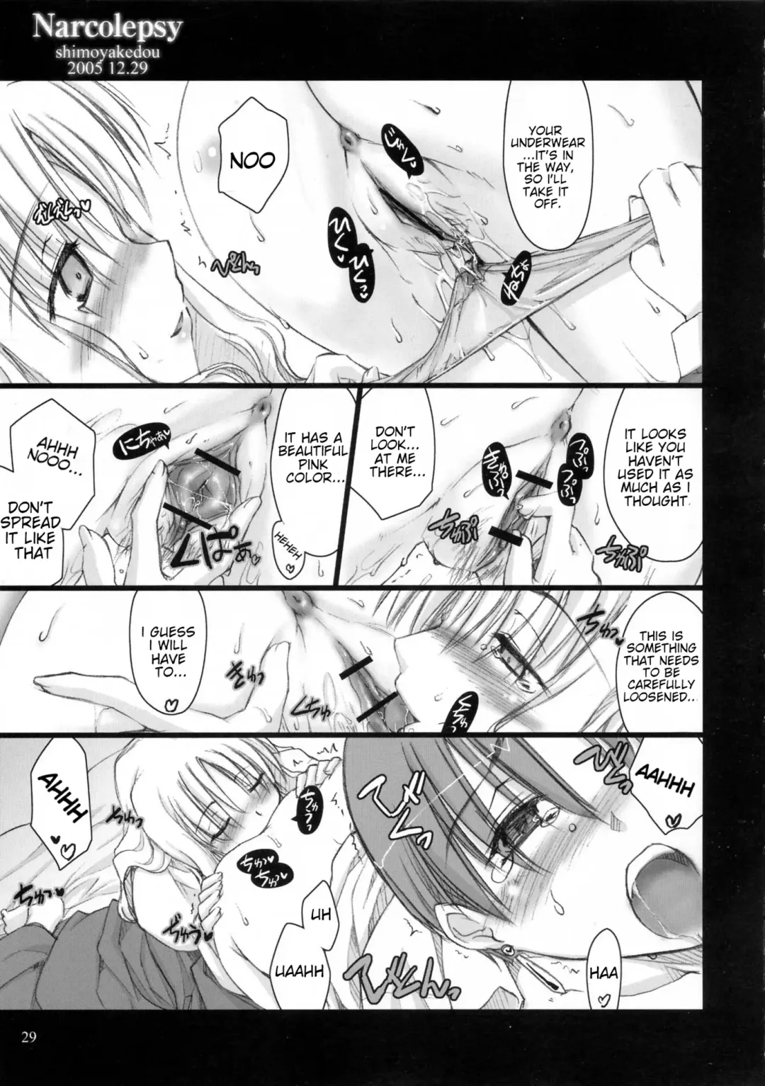 [Ouma Tokiichi] Narcolepsy Fhentai - Page 29