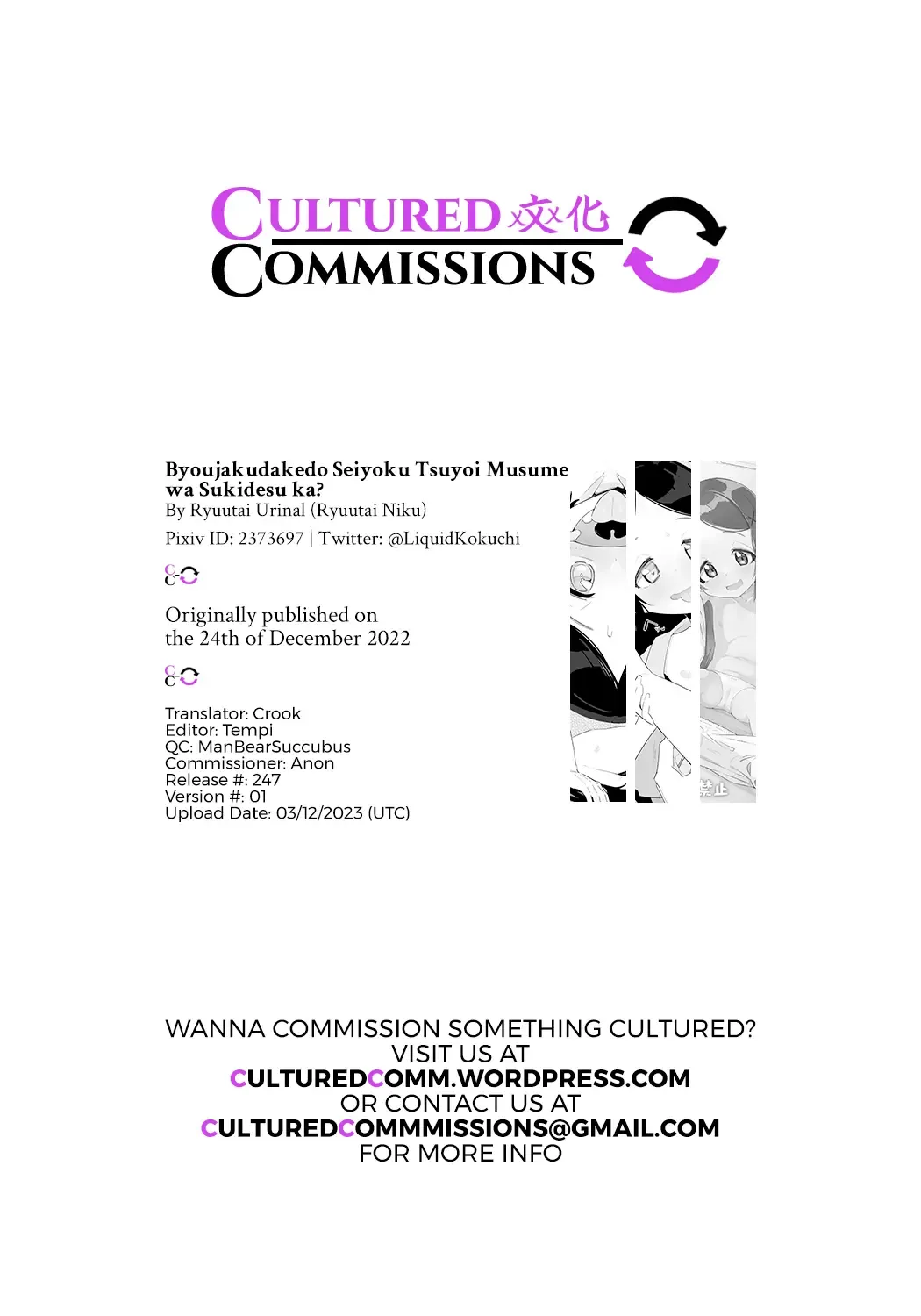 [Ryuutai Niku] Byoujakudakedo Seiyoku Tsuyoi Musume wa Sukidesu ka? | Do You Like Sickly Yet Horny Little Girls? Fhentai - Page 29