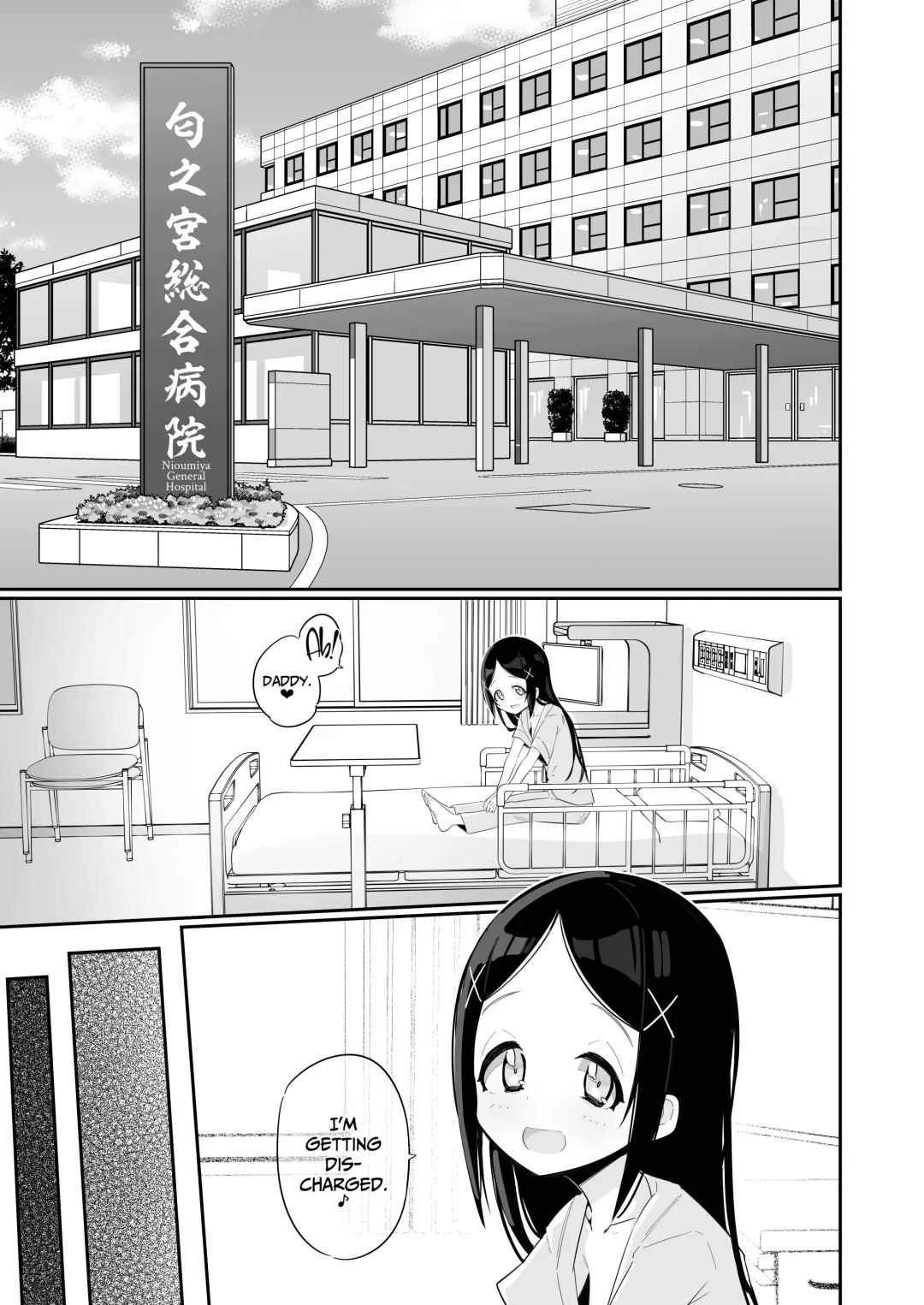 [Ryuutai Niku] Byoujakudakedo Seiyoku Tsuyoi Musume wa Sukidesu ka? | Do You Like Sickly Yet Horny Little Girls? Fhentai - Page 3