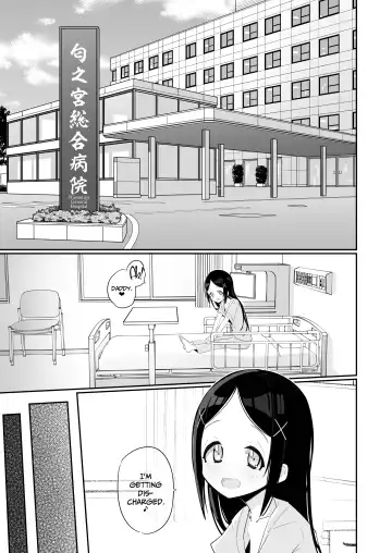 [Ryuutai Niku] Byoujakudakedo Seiyoku Tsuyoi Musume wa Sukidesu ka? | Do You Like Sickly Yet Horny Little Girls? Fhentai - Page 3