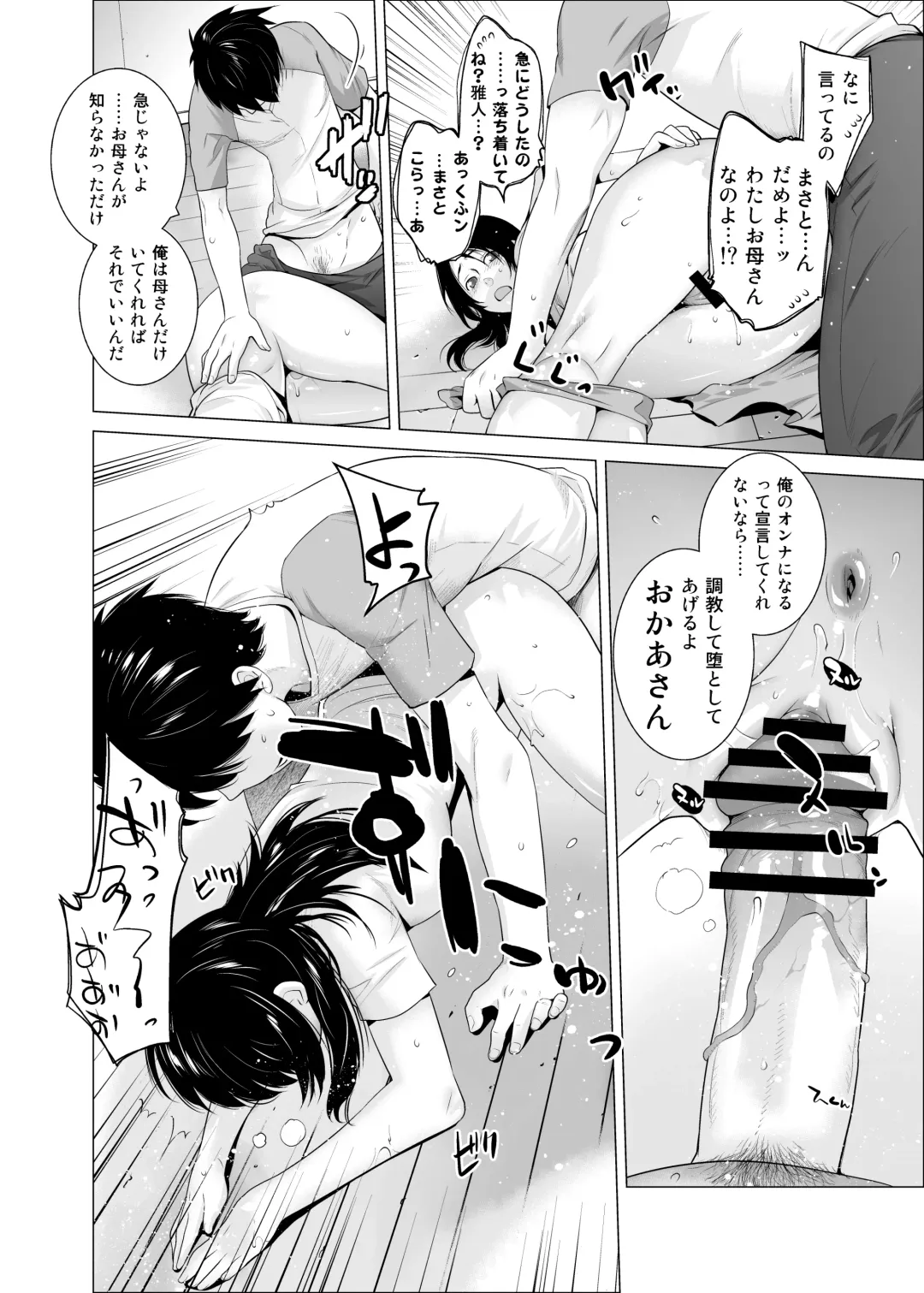 [Ootsuka Kotora] Original 03 California Poppy & Azalea & Sanvitalia Fhentai - Page 13