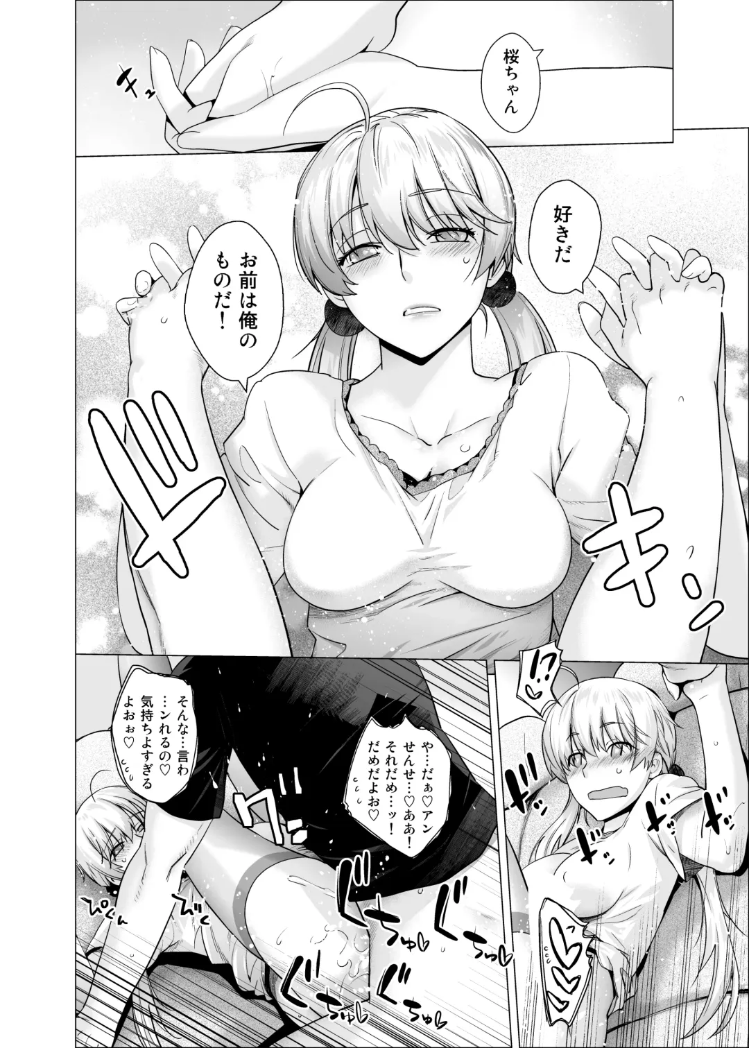 [Ootsuka Kotora] Original 03 California Poppy & Azalea & Sanvitalia Fhentai - Page 41