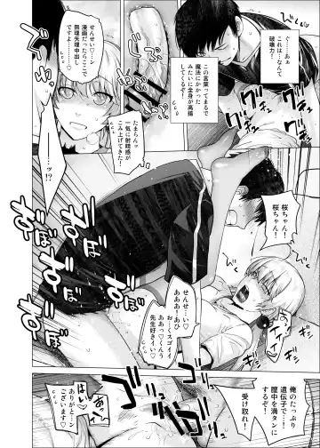 [Ootsuka Kotora] Original 03 California Poppy & Azalea & Sanvitalia Fhentai.net - Page 43