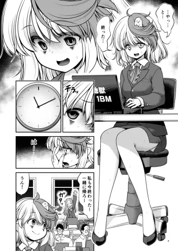 [Tomoki Tomonori] Kyuujitsu wa Inyoku no Yakata ga My Home Fhentai.net - Page 4