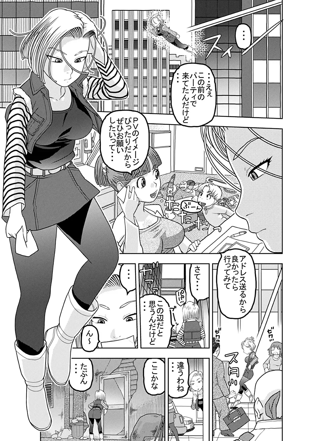 [Niiruma Kenji] 18-gou to Oil Massage de Seikou + 18-gou to Test Satsuei de Seikou + 18-gou to Sports Gym de Seikou Fhentai - Page 29