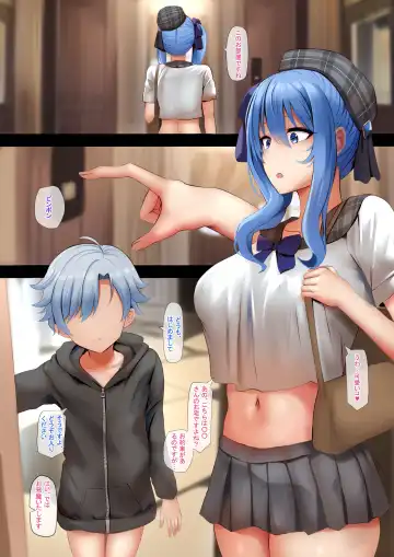 [Ginhaha] Idol no Tokushu Event 2 Fhentai - Page 2