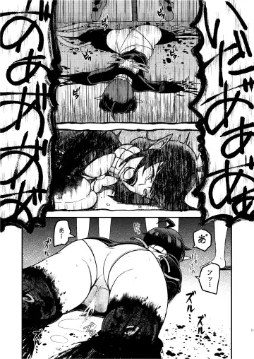 [Huupo] Houjuu Mutilation Fhentai.net - Page 13