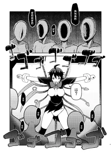 [Huupo] Houjuu Mutilation Fhentai.net - Page 7