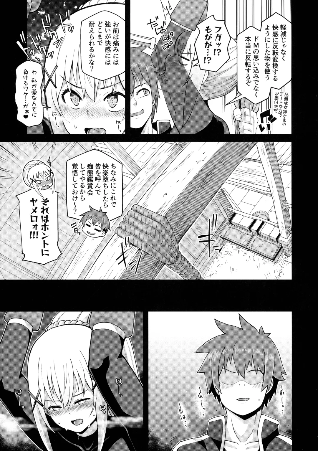 [Nonaka Tama] Kono Seikishi ni mo Zecchou o! <Zenpen> Fhentai - Page 40