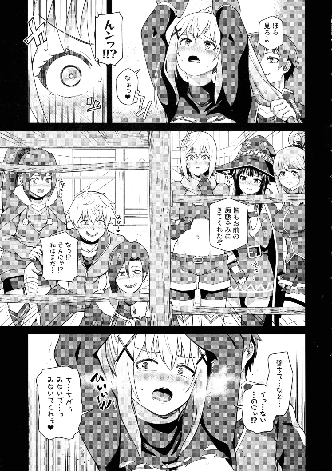 [Nonaka Tama] Kono Seikishi ni mo Zecchou o! <Zenpen> Fhentai - Page 44