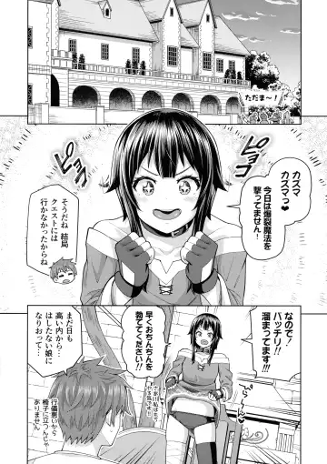 [Nonaka Tama] Kono Seikishi ni mo Zecchou o! <Zenpen> Fhentai.net - Page 29