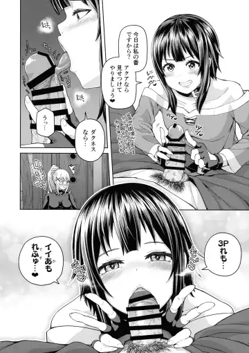 [Nonaka Tama] Kono Seikishi ni mo Zecchou o! <Zenpen> Fhentai.net - Page 31