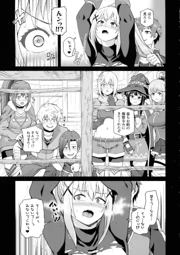 [Nonaka Tama] Kono Seikishi ni mo Zecchou o! <Zenpen> Fhentai.net - Page 44