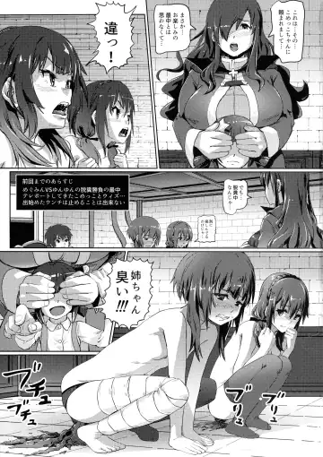 [Lunaluku] Kono Suarashii Choker ni...4 Fhentai.net - Page 2