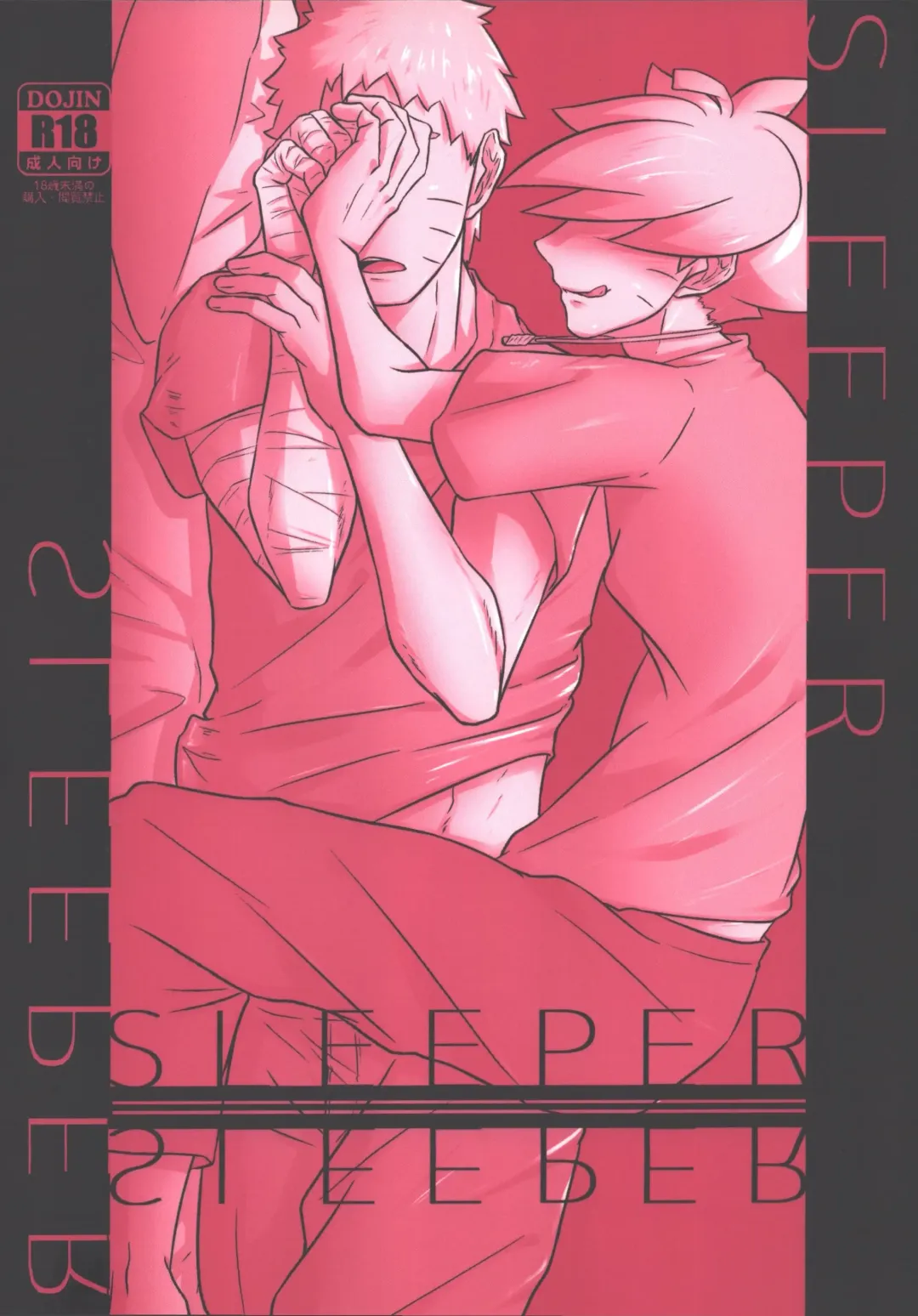 Read [Jagaimo] SLEEPER - Fhentai.net