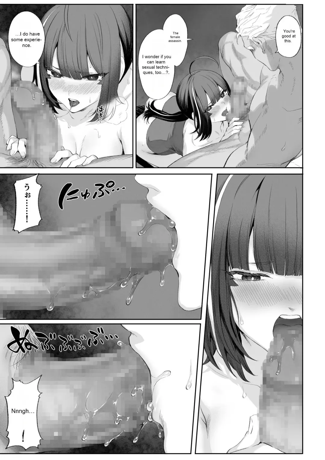[Mashu] Ikusa Otome to Ikusa Goto! ~Onna Ansatsusha Hen~ | The Maidens of War!. ~Female Assassin Chapter.~ Fhentai - Page 92