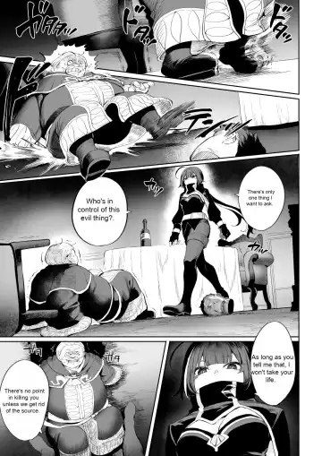 [Mashu] Ikusa Otome to Ikusa Goto! ~Onna Ansatsusha Hen~ | The Maidens of War!. ~Female Assassin Chapter.~ Fhentai.net - Page 18