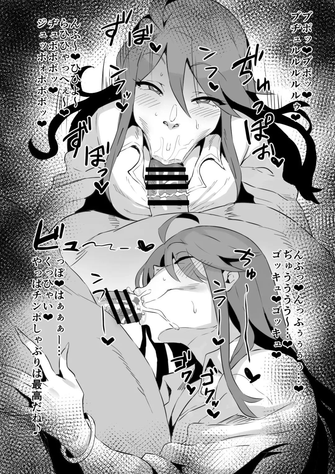 [Bakachikubi] Tokoro Megumi Fhentai - Page 3