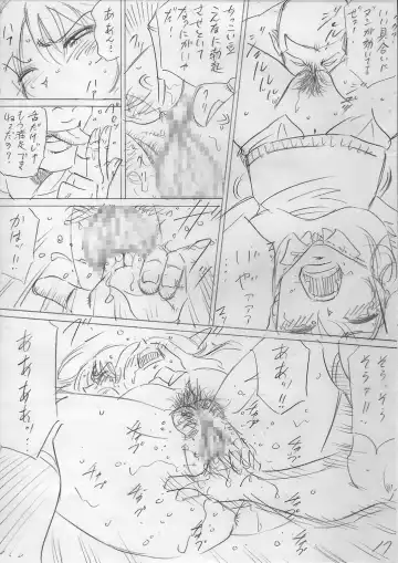 [Otonashi Kyousuke] 堕ちていく日（前編） Fhentai - Page 17