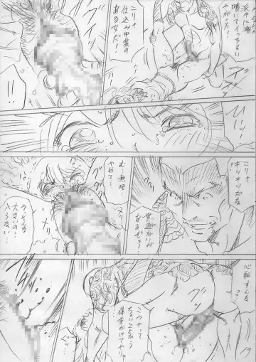 [Otonashi Kyousuke] 堕ちていく日（前編） Fhentai - Page 19