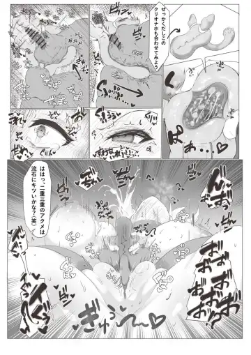 [Betterplace] Hachimiya Meguru ga Onaho Cushion ni Naru Hanashi Fhentai.net - Page 6