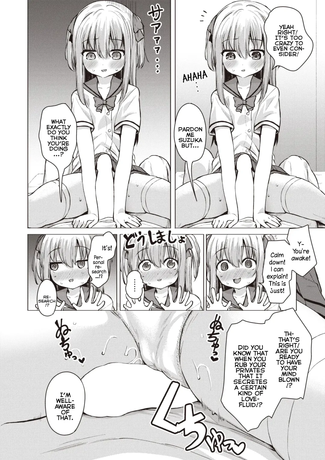 [Pizanuko] Suzuka no Obenkyou - Suzuka's Sex Class Fhentai - Page 8