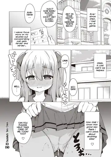 [Pizanuko] Suzuka no Obenkyou - Suzuka's Sex Class Fhentai - Page 20