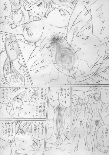 [Otonashi Kyousuke] Ochite Iku Hi Fhentai - Page 23