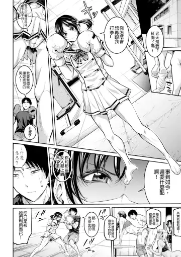 [Brother Pierrot] Onee-san to Ase Mamire Fhentai.net - Page 31