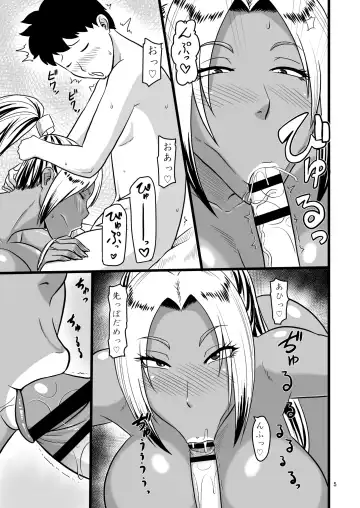 [Ml] Koushoku Kurohada Kunoichi Ni Fhentai.net - Page 5