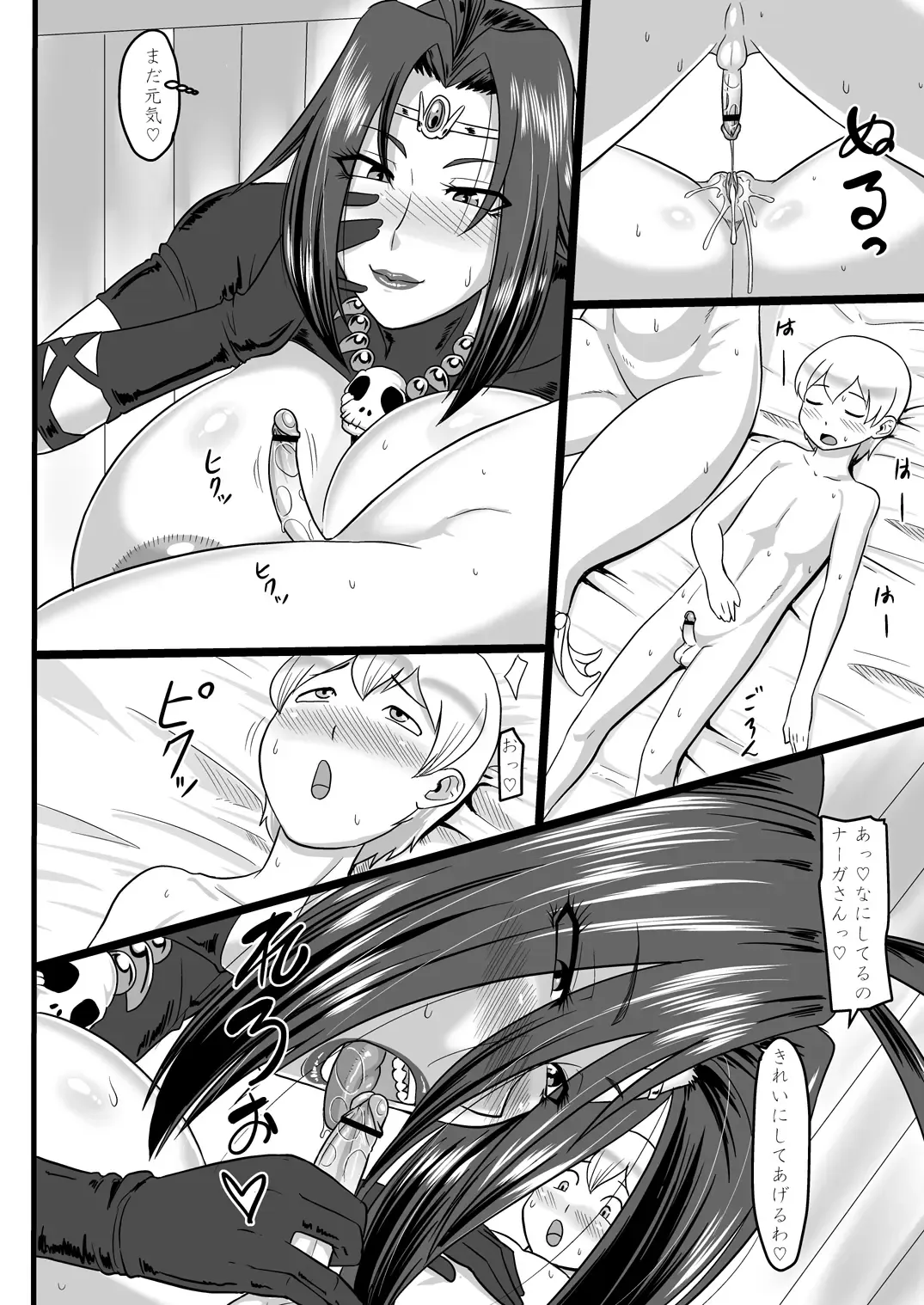 [Ml] Shiro Hebi no Tsumamigui Fhentai - Page 20