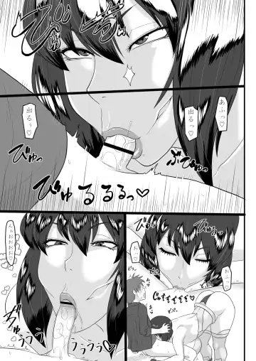 [Ml] Shotagui Mesu Gorilla ~Yudan Shichatta~ Fhentai.net - Page 15