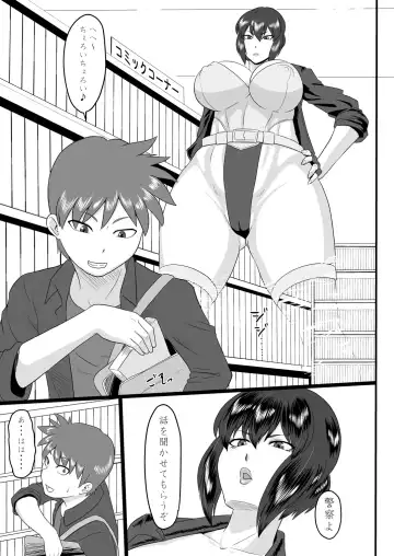 [Ml] Shotagui Mesu Gorilla ~Yudan Shichatta~ Fhentai.net - Page 3