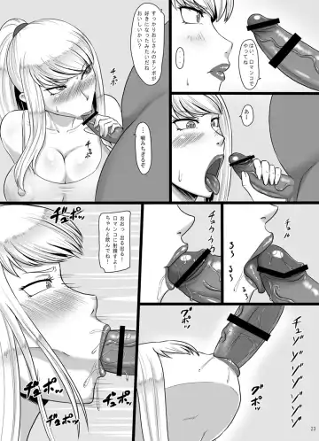 [Ml] Hametroid Fhentai.net - Page 22