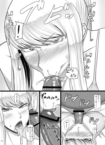 [Ml] Hametroid Fhentai.net - Page 23