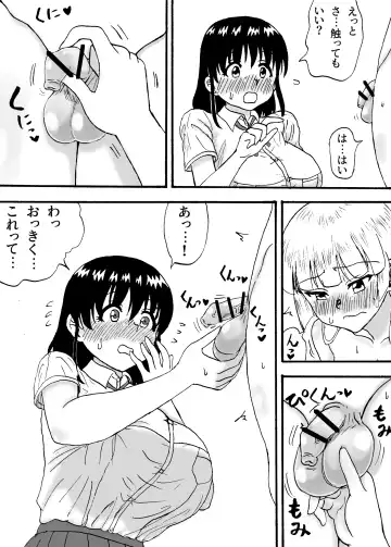 Misao to Chiyuri no Futa Yuri Ecchi Paizuri Oomori Special Fhentai.net - Page 6