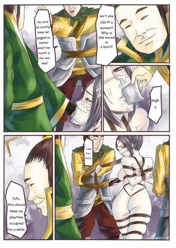 [Godletter] Zhenji's Temporal Purgatory Fhentai - Page 12