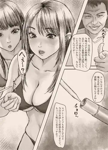 N-Instagramer Kaori-san to Bokura no Omanko-dan Fhentai - Page 20