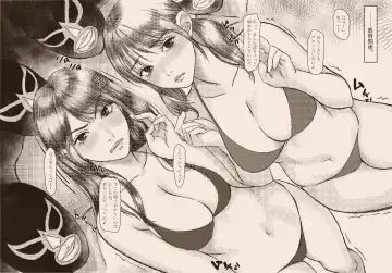 N-Instagramer Kaori-san to Bokura no Omanko-dan Fhentai - Page 61