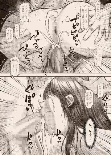 N-Instagramer Kaori-san to Bokura no Omanko-dan Fhentai - Page 67