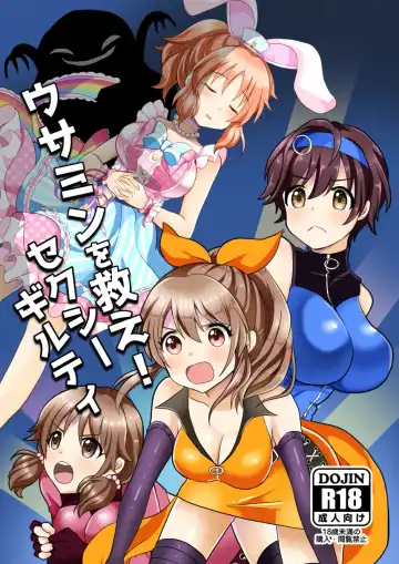 [Akasa Tanu] Usamin o Sukue! Sexy Guilty - Fhentai.net