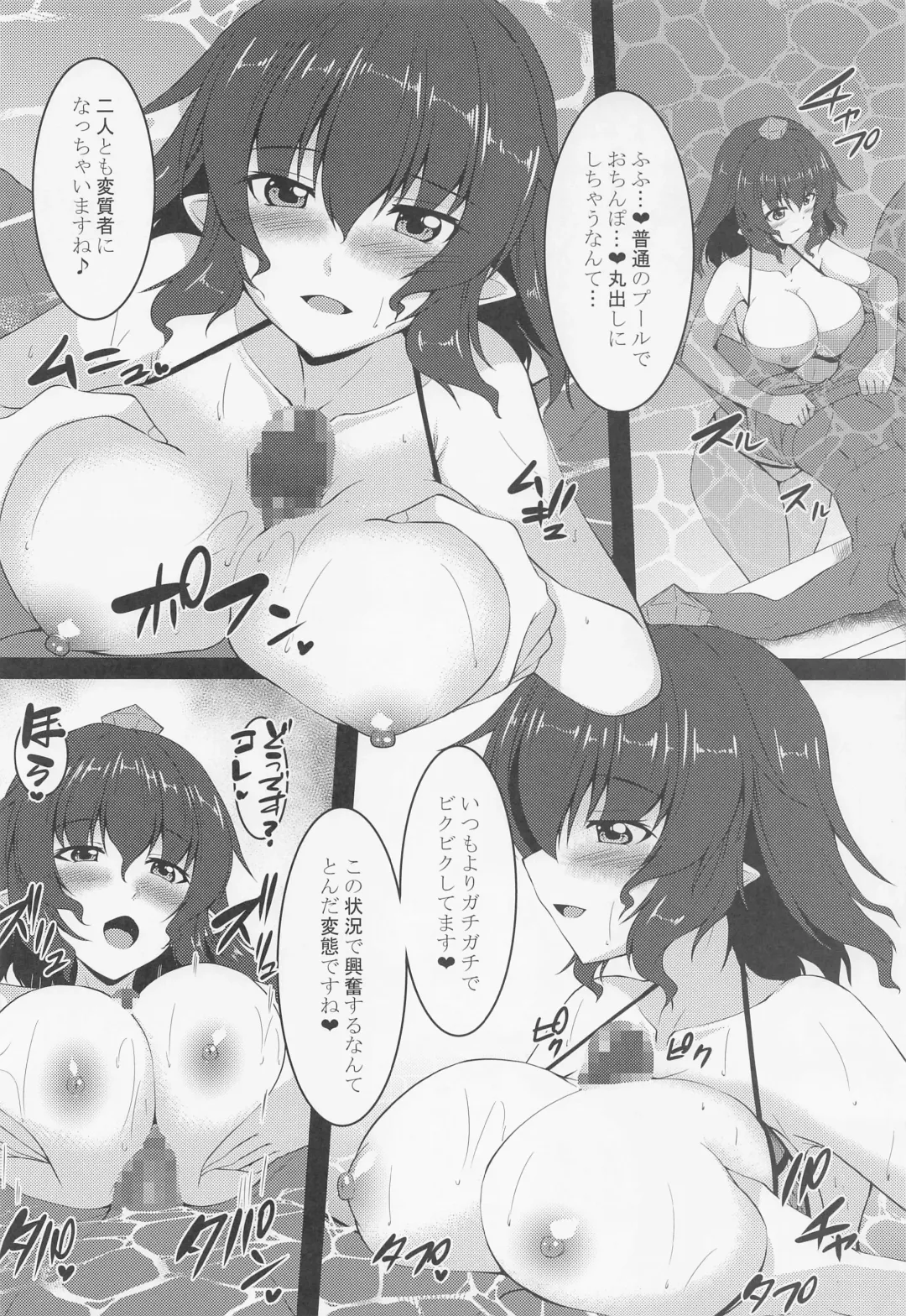 [Gonzaburo-] Ayaya to Kisetsu Hazure no Pool H Fhentai.net - Page 9