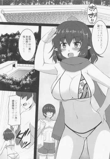 [Gonzaburo-] Ayaya to Kisetsu Hazure no Pool H Fhentai.net - Page 4