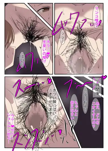 Seiso na Hitozuma no Egusugiru Choukyou Kokugo Kyouyu Hoshino Shuri Fhentai.net - Page 17