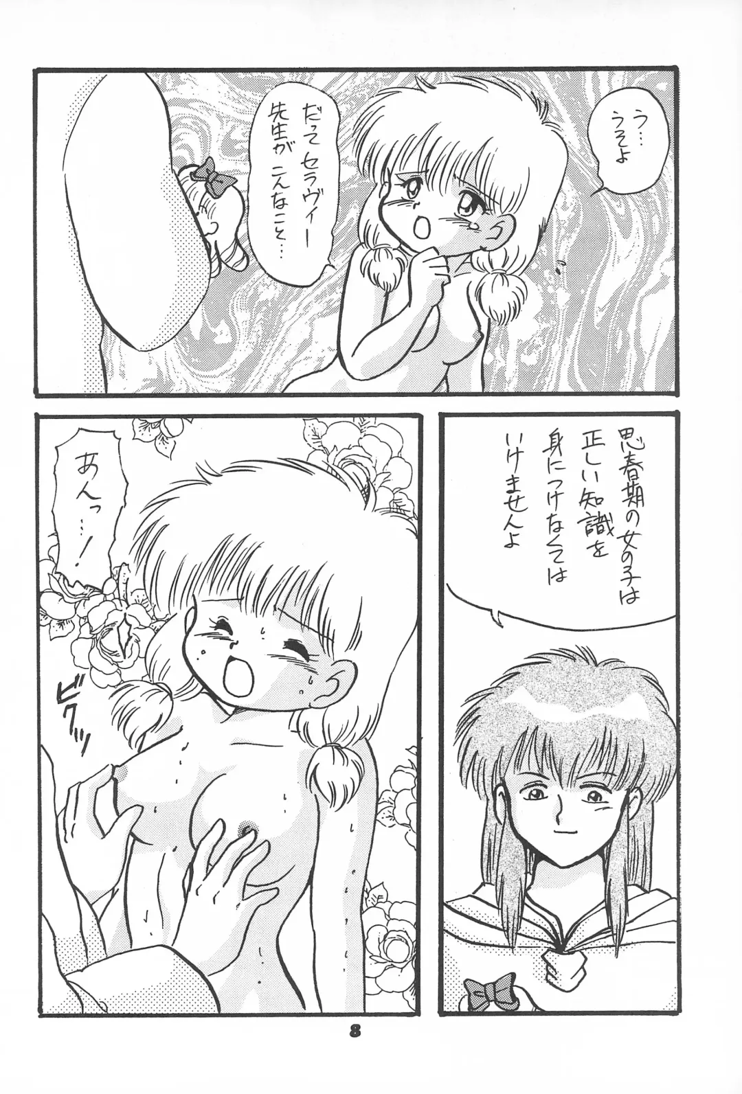 [Matsumoto Himiko - Yoshida Yoshimi] ChaChaCha World Fhentai - Page 10