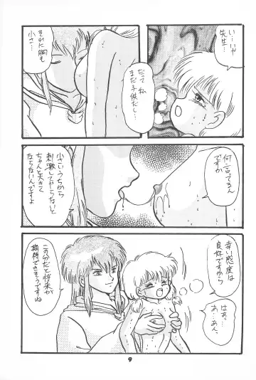 [Matsumoto Himiko - Yoshida Yoshimi] ChaChaCha World Fhentai - Page 11